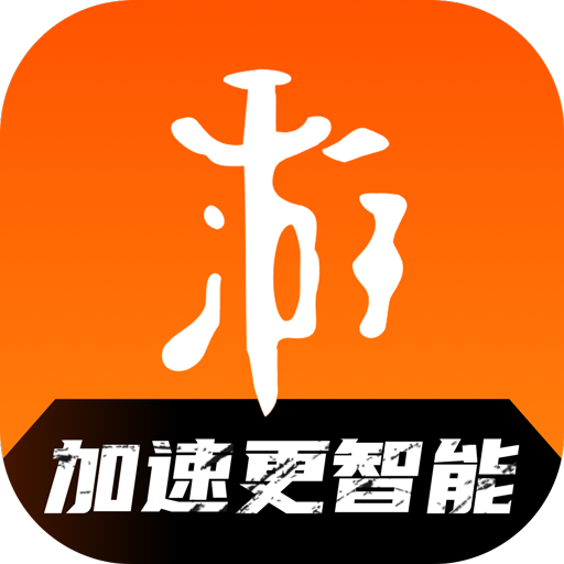 游侠加速器 - 边狱巴士公司加速器排行榜